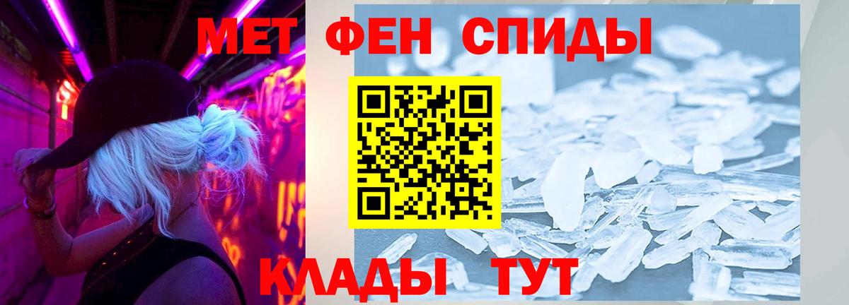Амфетамин Розовый Новоалександровск