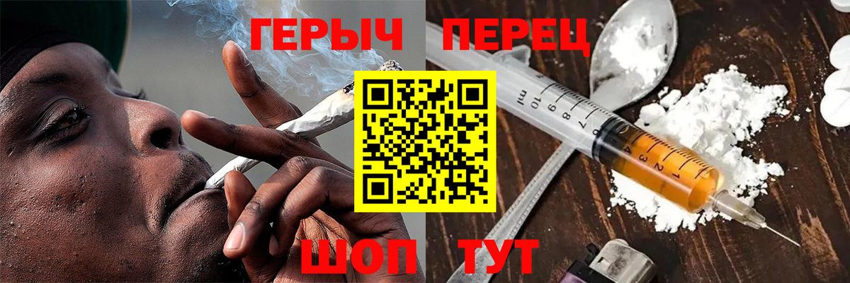Героин афганец  Вход с VPN  Новоалександровск 