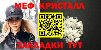 мефедрон VHQ Будённовск