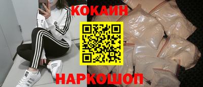 марки nbome Бугуруслан