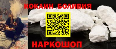 марки nbome Бугуруслан