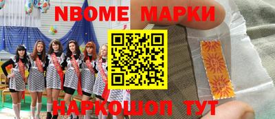 гашишное масло Коломна