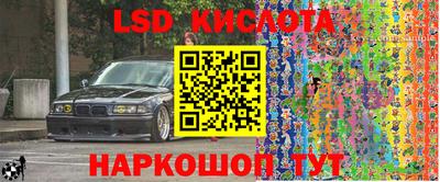 марки nbome Бугуруслан