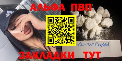мефедрон VHQ Будённовск