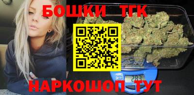 марки nbome Бугуруслан