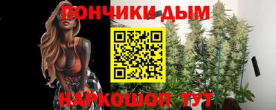 мефедрон VHQ Будённовск