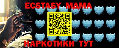мефедрон VHQ Будённовск