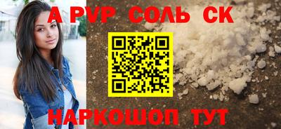 мефедрон VHQ Будённовск