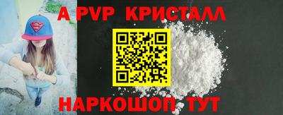 мефедрон VHQ Будённовск