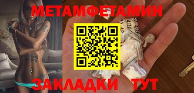марки nbome Бугуруслан
