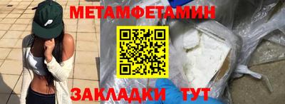 мефедрон VHQ Будённовск