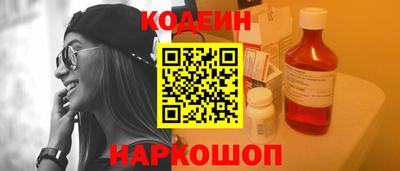 мефедрон VHQ Будённовск