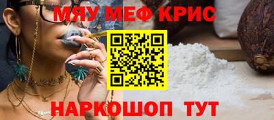 мефедрон VHQ Будённовск