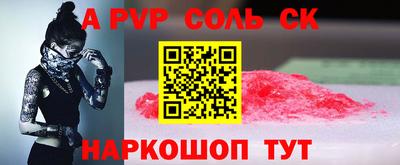 мефедрон VHQ Будённовск