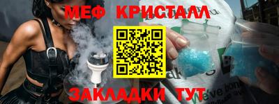мефедрон VHQ Будённовск
