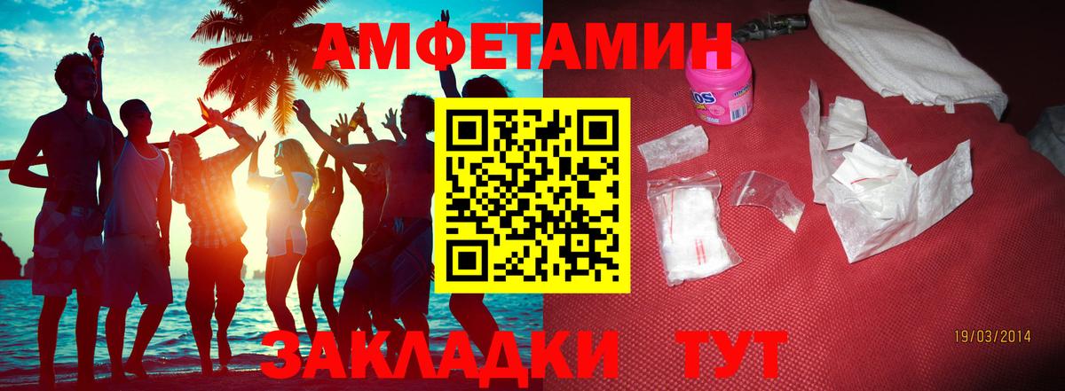Первитин Декстрометамфетамин 99.9%  МЕТАМФЕТАМИН  Новоалександровск  Вход с VPN 