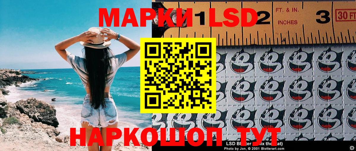 Новоалександровск  Наркотические марки 1500мкг  Марки 25I-NBOMe  Вход с VPN 
