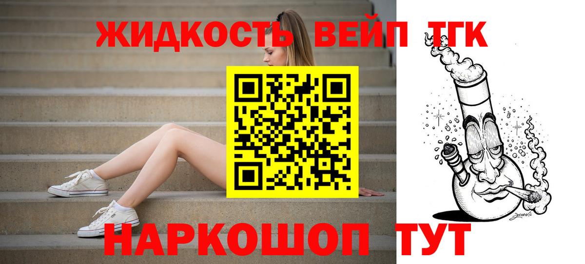 Дистиллят ТГК Wax Новоалександровск