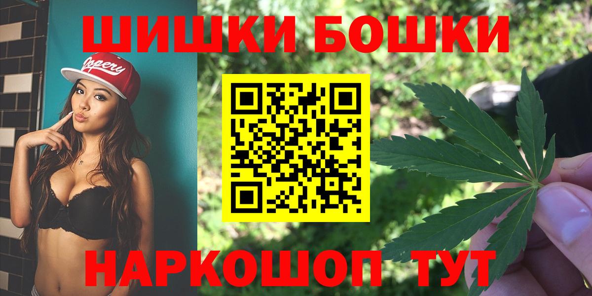 Канабис индика Новоалександровск